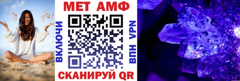 где купить   Спас-Деменск  Amphetamine Розовый 