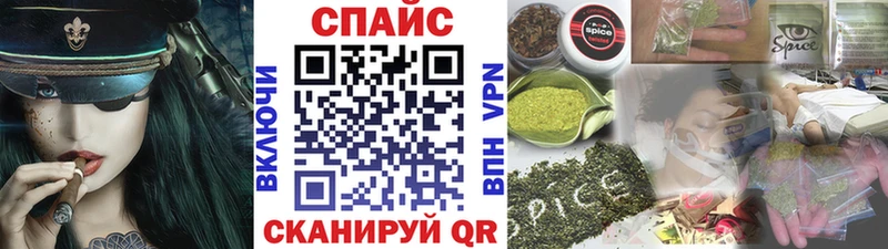 Бутират жидкий экстази  mega онион  Спас-Деменск 