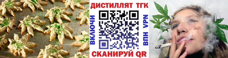 Canna-Cookies конопля  Спас-Деменск 