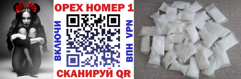 блэк спрут ССЫЛКА  Спас-Деменск  Кокаин VHQ 