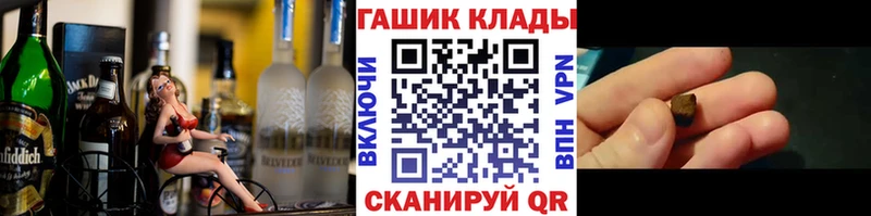 ГАШИШ Cannabis  где продают наркотики  Спас-Деменск 