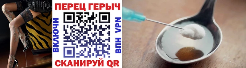 Героин гречка  mega зеркало  Спас-Деменск 