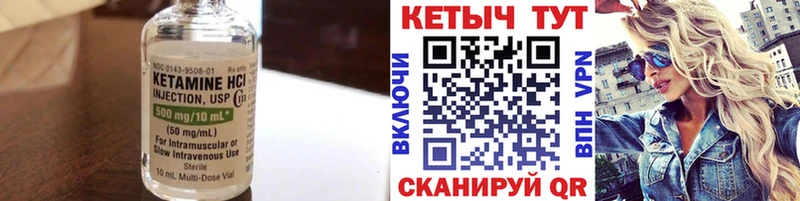 КЕТАМИН VHQ сайты даркнета официальный сайт Спас-Деменск как найти blacksprut ссылки