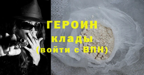МДМА Зерноград