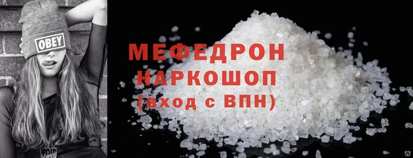 метамфетамин Семёнов
