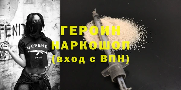 мескалин Семилуки