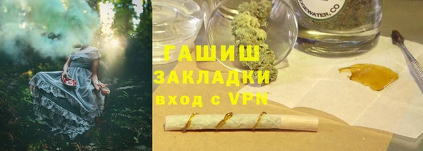 мескалин Семилуки