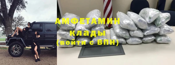 мескалин Семилуки