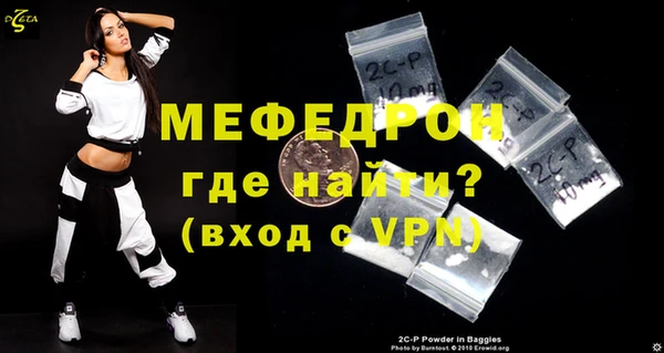мескалин Семилуки