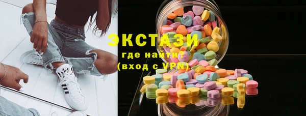 мескалин Семилуки