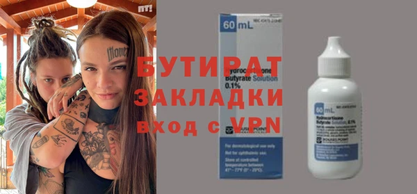 метамфетамин Семёнов