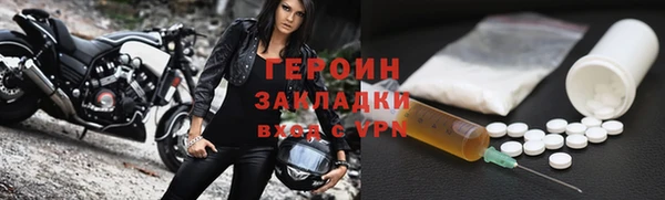 мескалин Семилуки