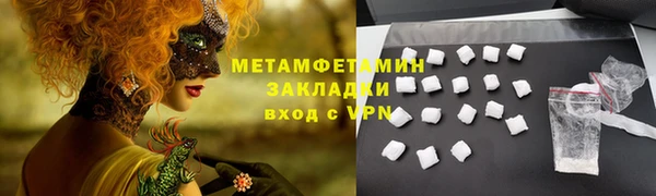 амфетамин Семикаракорск