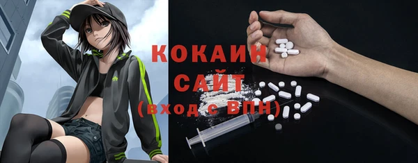 мескалин Семилуки
