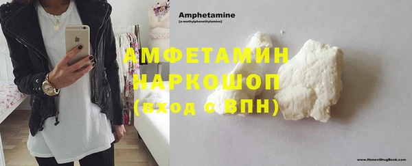 амфетамин Семикаракорск