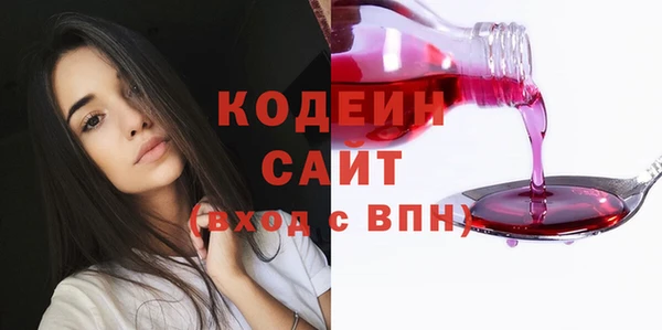 амфетамин Семикаракорск