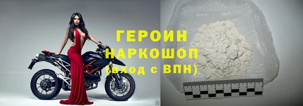 мескалин Семилуки