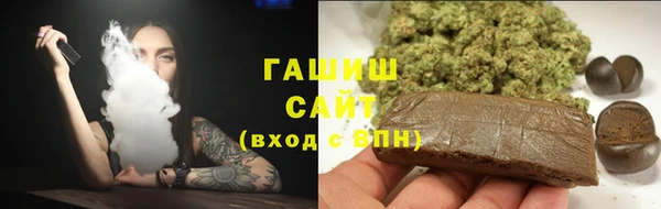 мескалин Семилуки