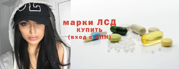 амфетамин Семикаракорск