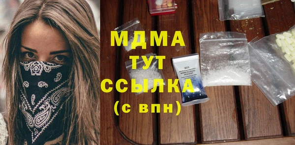 амфетамин Семикаракорск