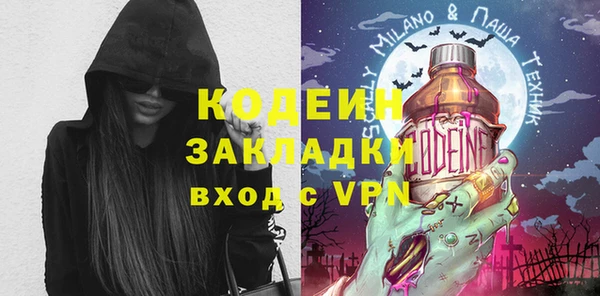 амфетамин Семикаракорск