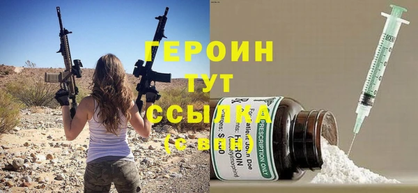 метамфетамин Семёнов