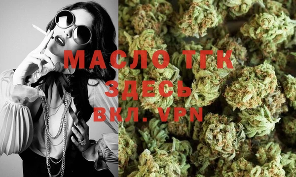 метамфетамин Семёнов
