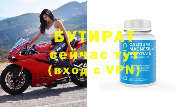 амфетамин Семикаракорск