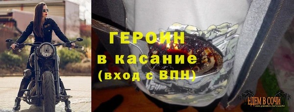 метамфетамин Семёнов