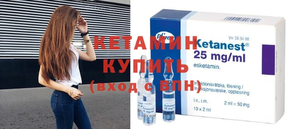 мескалин Семилуки