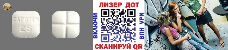 Лсд 25 экстази ecstasy Спас-Деменск