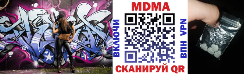 наркошоп  Спас-Деменск  MDMA кристаллы 