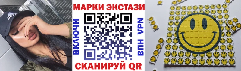 сколько стоит  Спас-Деменск  Наркотические марки 1,5мг 