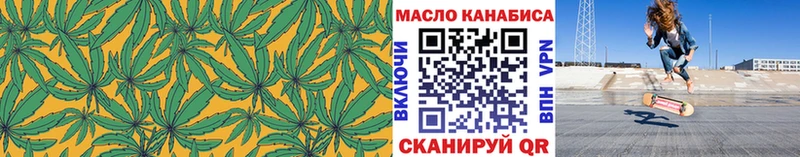 ТГК концентрат  Спас-Деменск 